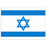 Israel Israel